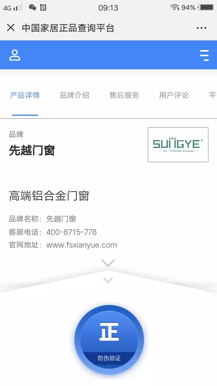 201906191649571250.jpg