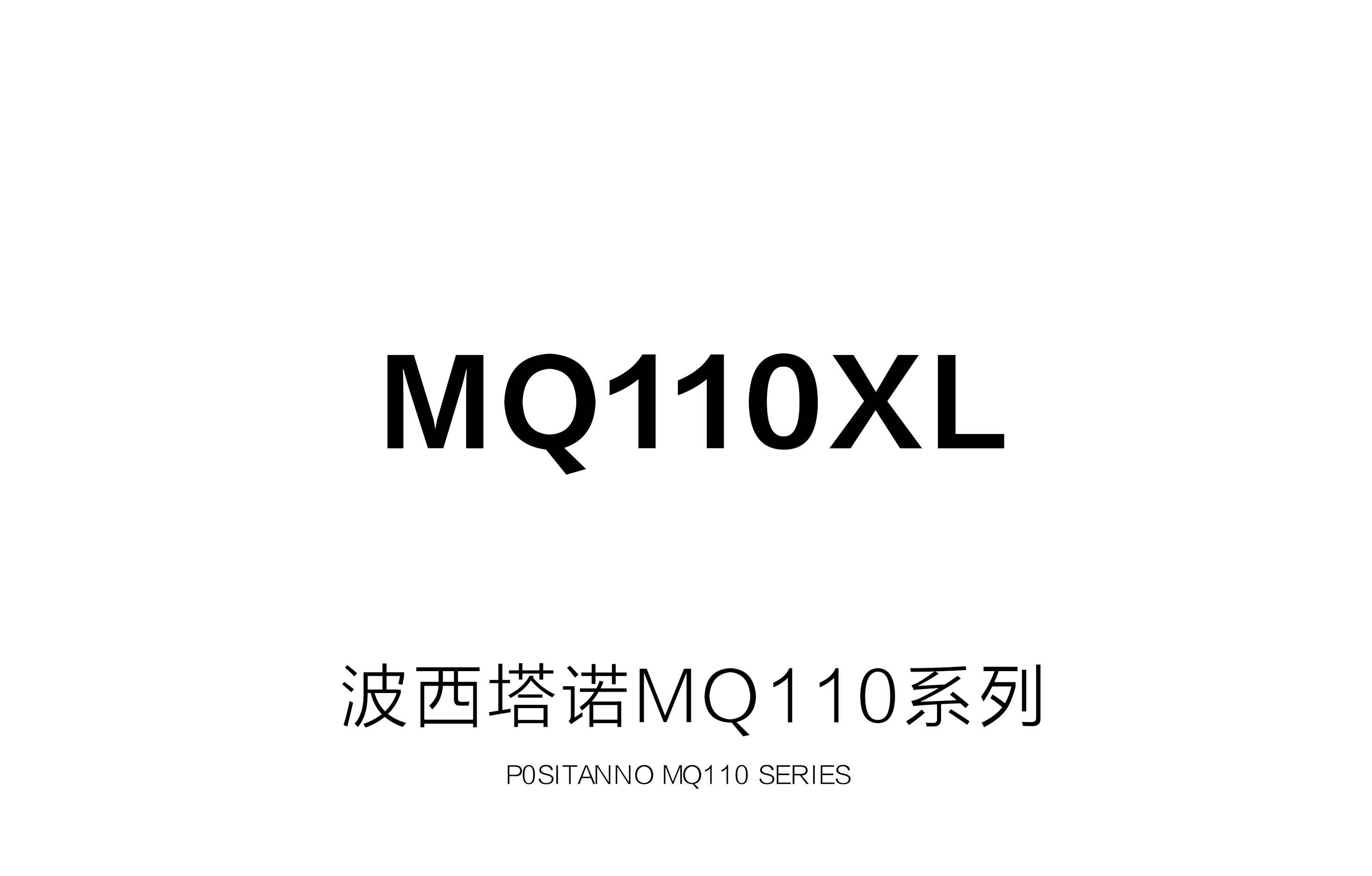MQ110新详情页_看图王_01.jpg