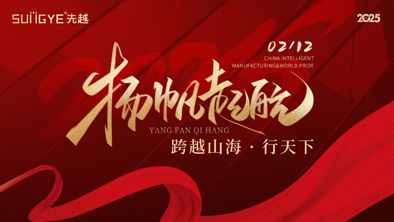 1739439322803668.jpg 2.12元宵活动投屏.jpg
