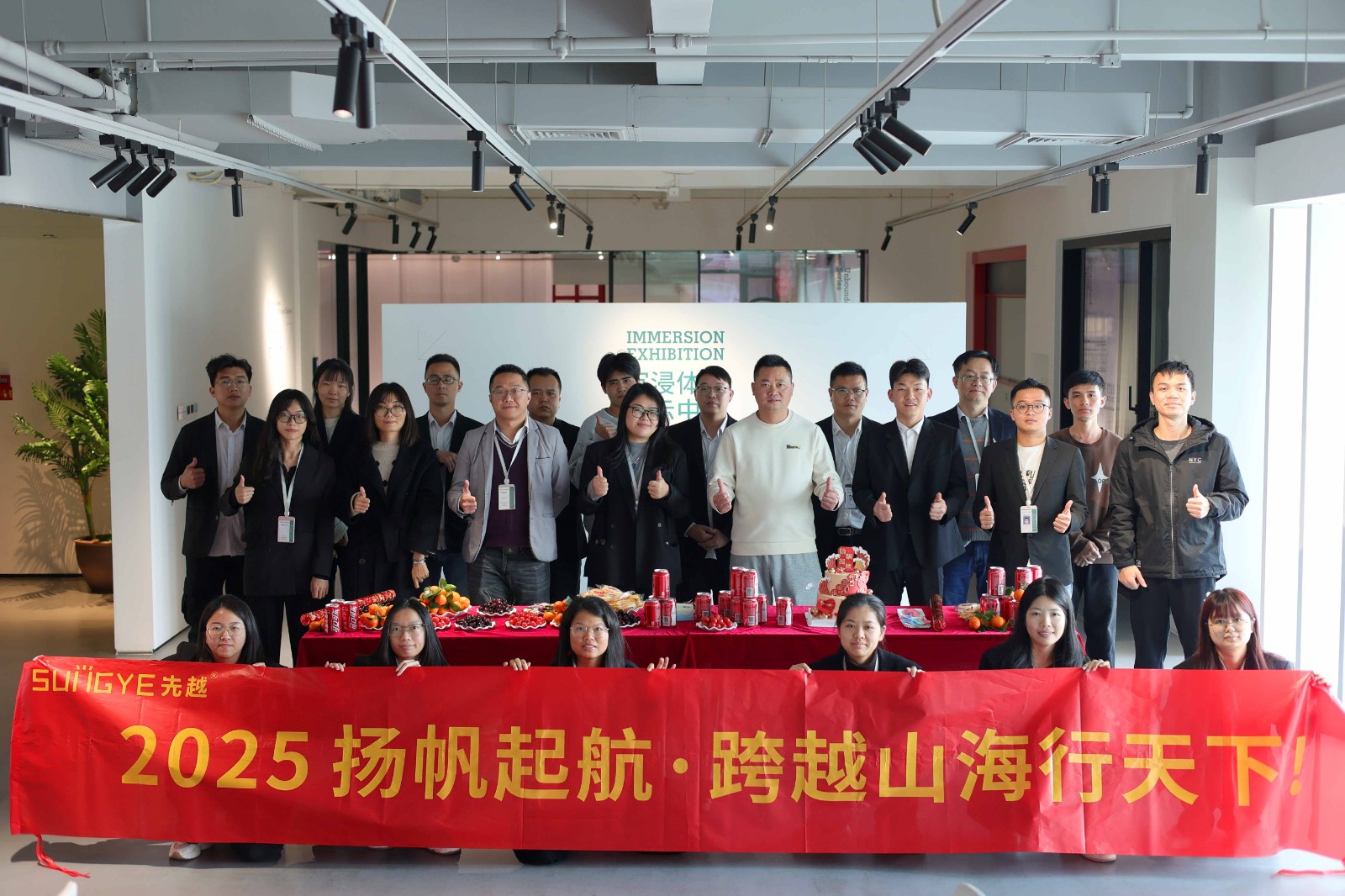 1739440701337426.jpg 合照 拷贝_看图王.jpg